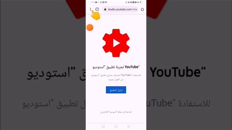 يوتوب|تسجيل دخول على استوديو يوتيوب.